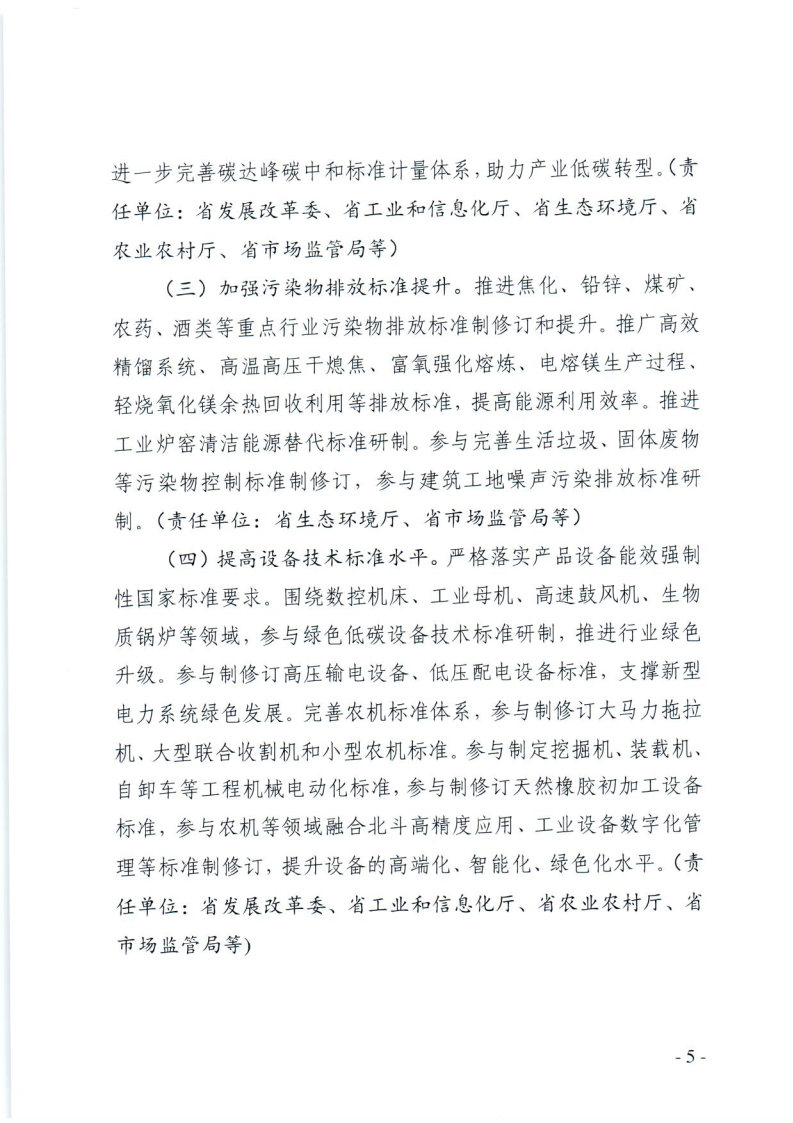 皇冠博彩app